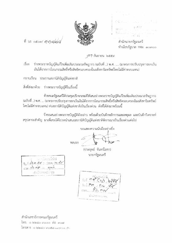 ภาพตัวอย่าง