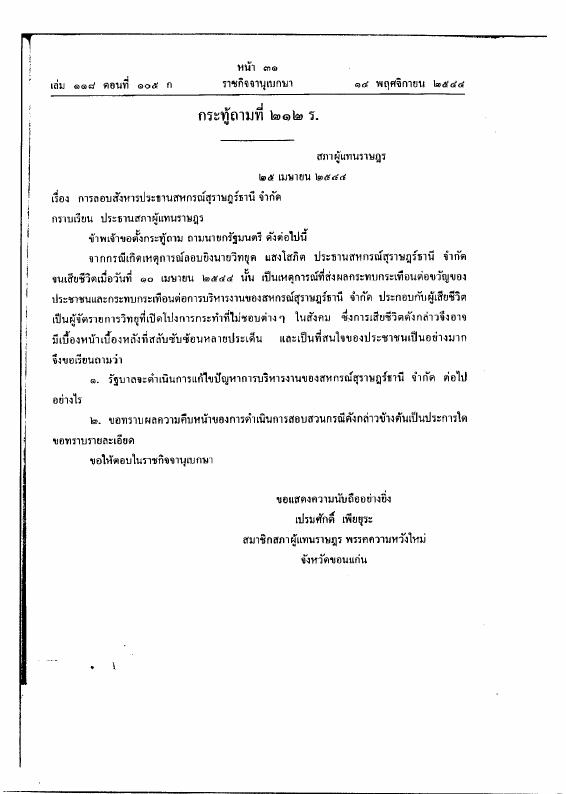 ภาพตัวอย่าง