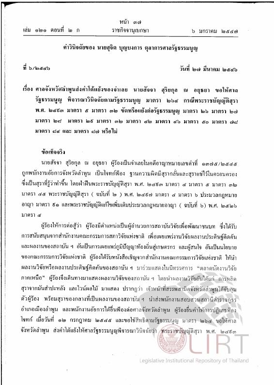 ภาพตัวอย่าง