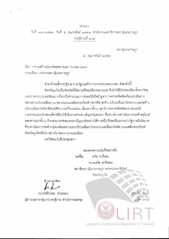 ภาพตัวอย่าง
