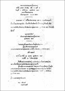 ภาพตัวอย่าง