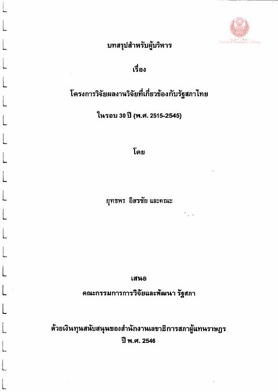 ภาพตัวอย่าง