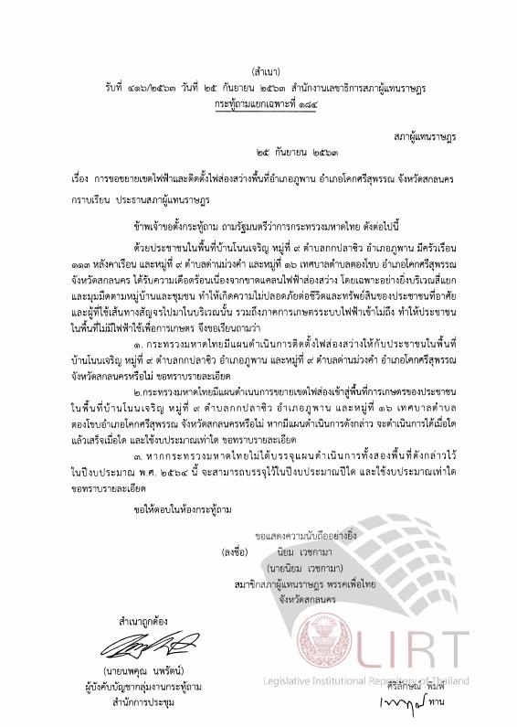 ภาพตัวอย่าง