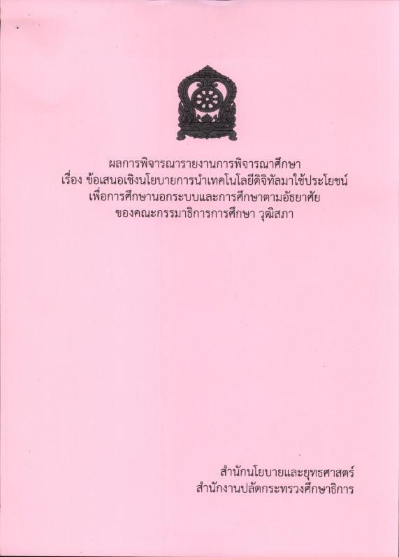 ภาพตัวอย่าง