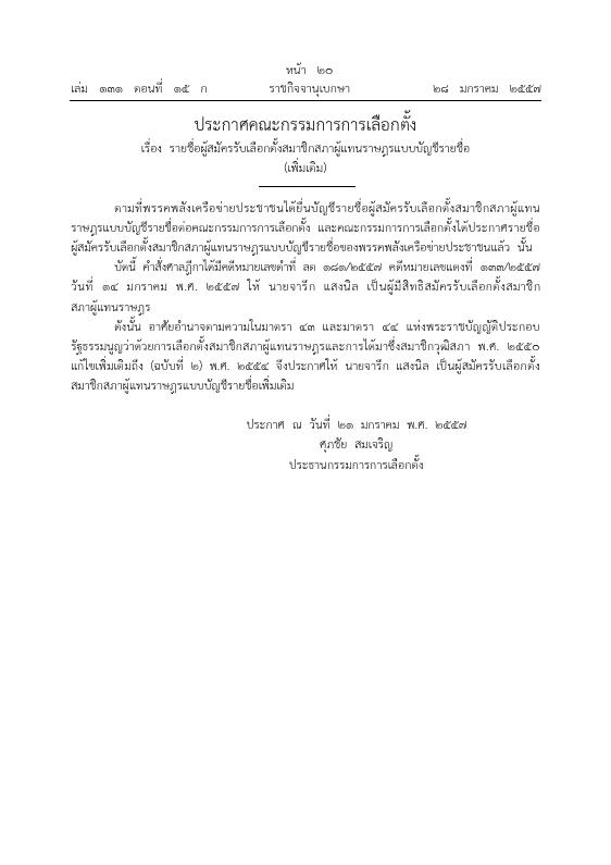 ภาพตัวอย่าง