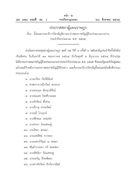 ภาพตัวอย่าง