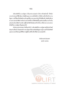 ภาพตัวอย่าง