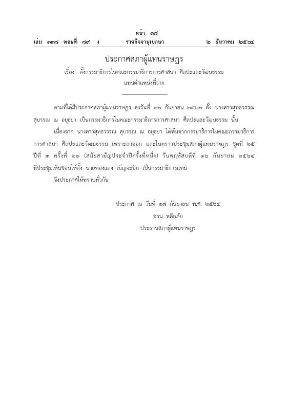 ภาพตัวอย่าง