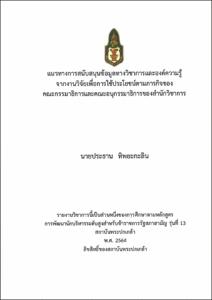 ภาพตัวอย่าง