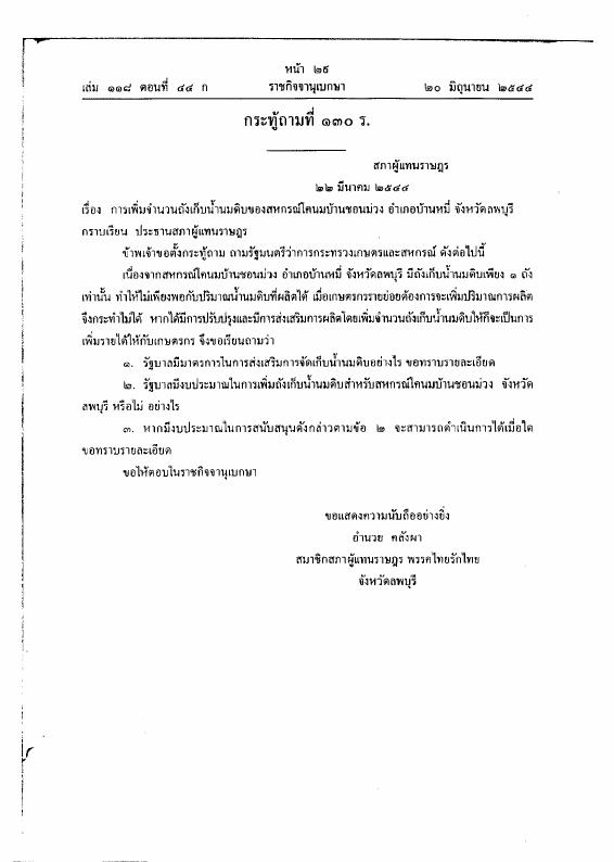 ภาพตัวอย่าง