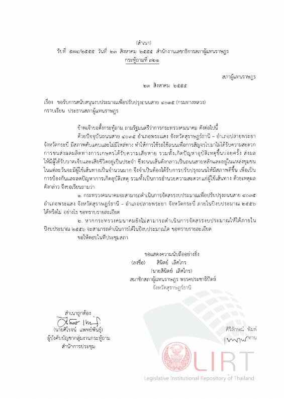 ภาพตัวอย่าง