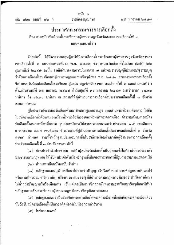 ภาพตัวอย่าง