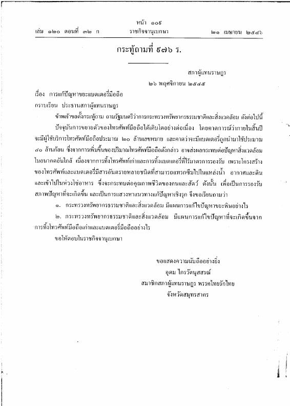 ภาพตัวอย่าง