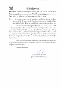 ภาพตัวอย่าง