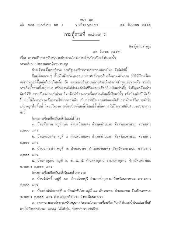 ภาพตัวอย่าง