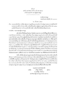 ภาพตัวอย่าง