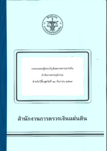 ภาพตัวอย่าง