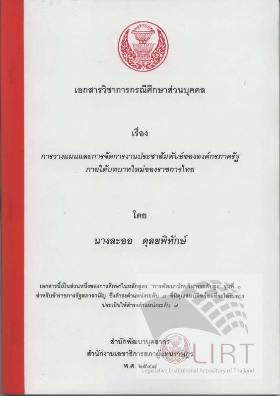 ภาพตัวอย่าง