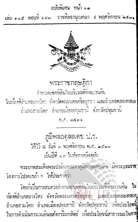 ภาพตัวอย่าง