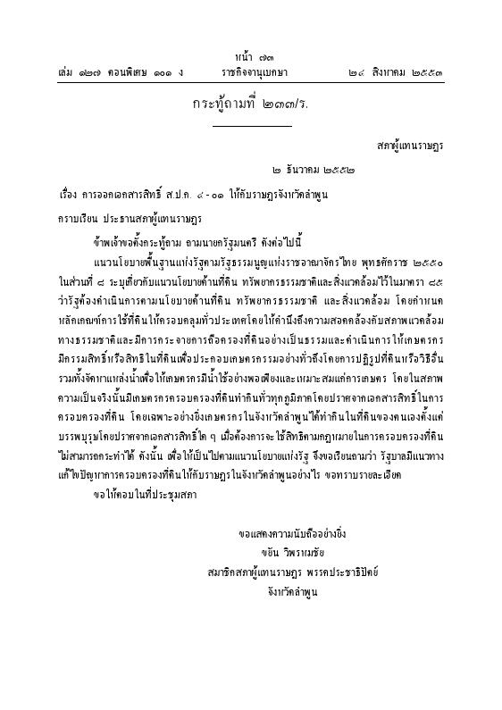 ภาพตัวอย่าง