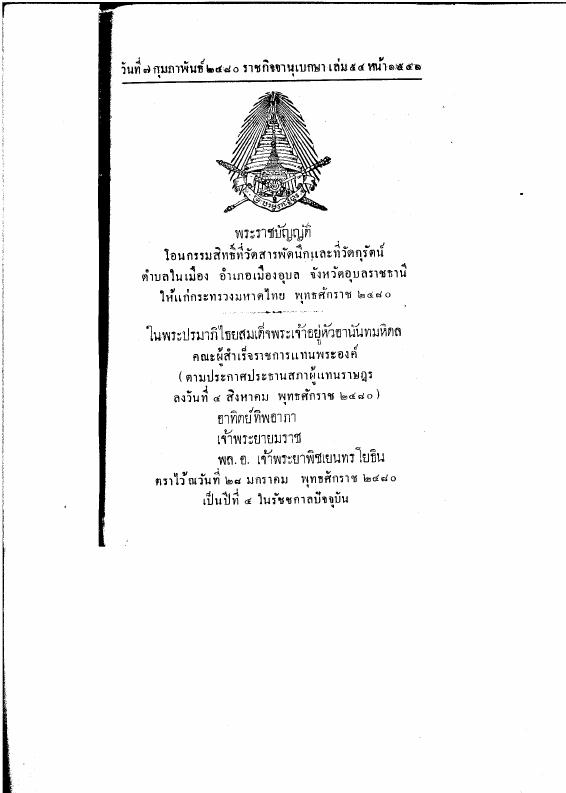 ภาพตัวอย่าง