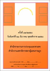 ภาพตัวอย่าง