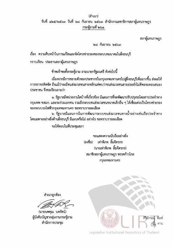 ภาพตัวอย่าง