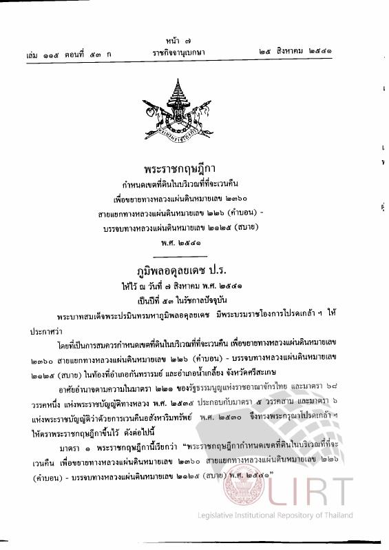 ภาพตัวอย่าง