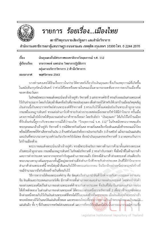 ภาพตัวอย่าง
