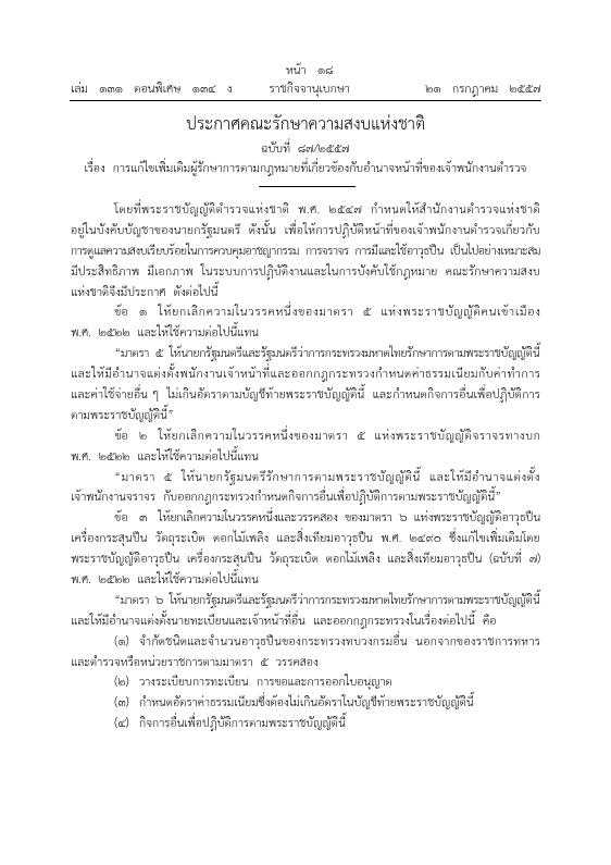 ภาพตัวอย่าง
