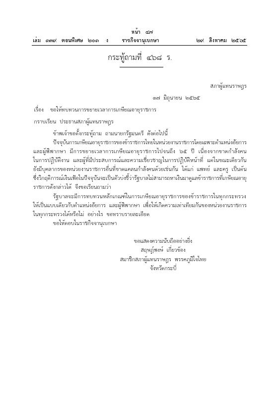 ภาพตัวอย่าง