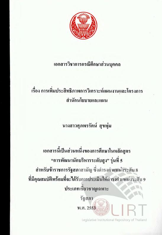 ภาพตัวอย่าง