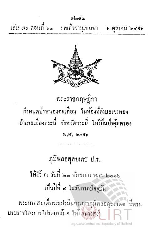 ภาพตัวอย่าง