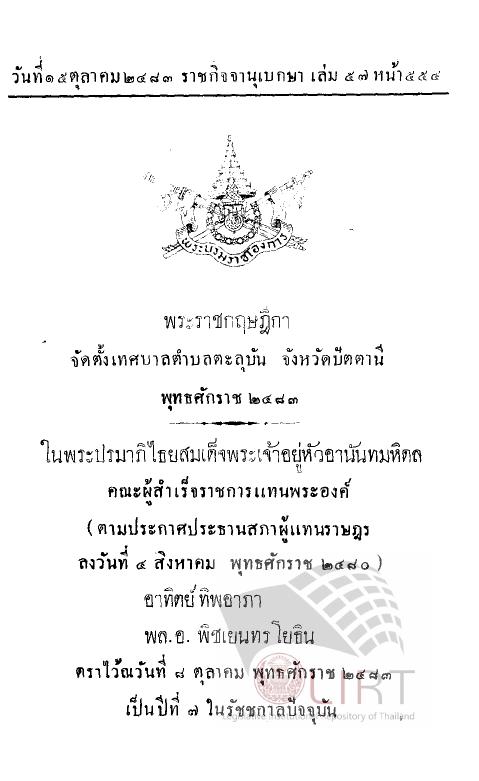 ภาพตัวอย่าง