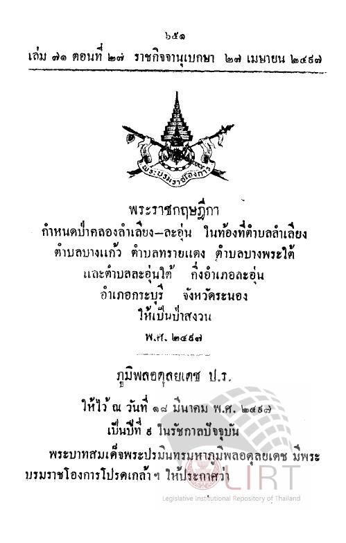 ภาพตัวอย่าง