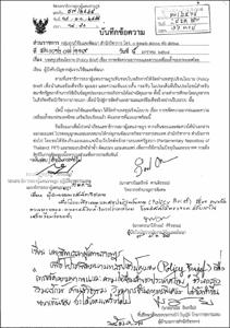 ภาพตัวอย่าง