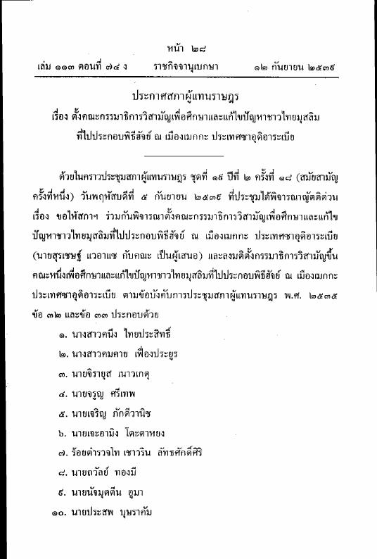 ภาพตัวอย่าง