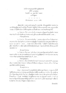 ภาพตัวอย่าง