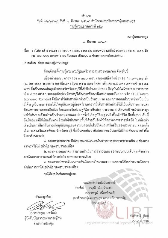ภาพตัวอย่าง