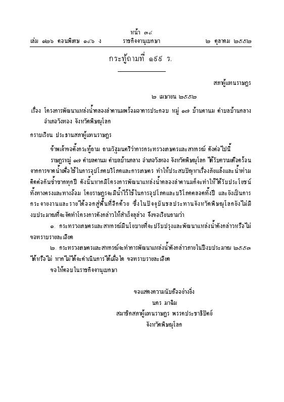 ภาพตัวอย่าง