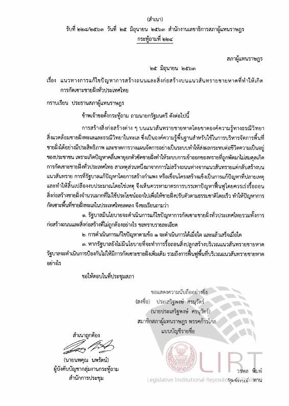 ภาพตัวอย่าง
