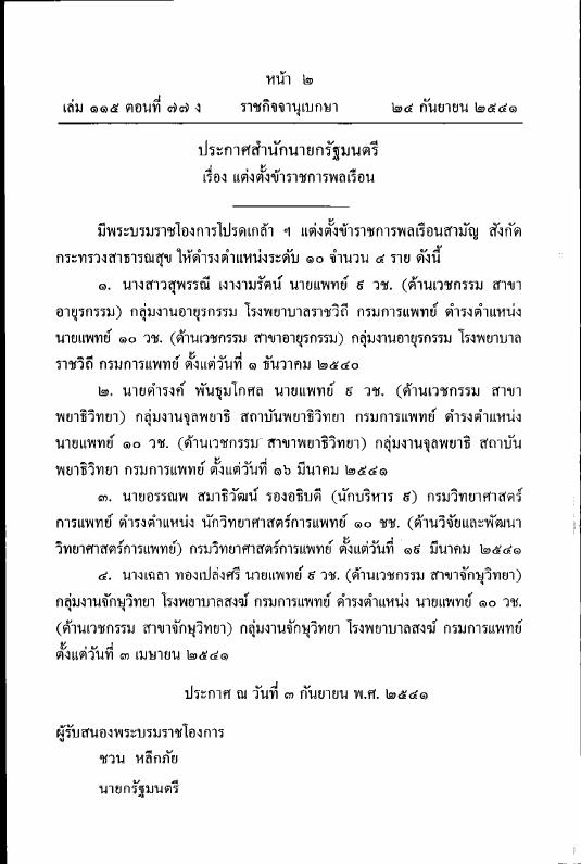 ภาพตัวอย่าง
