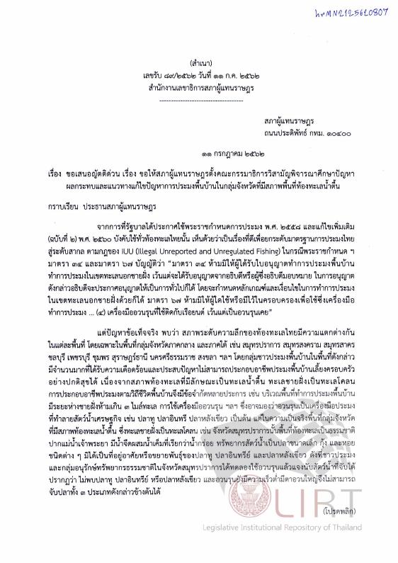 ภาพตัวอย่าง