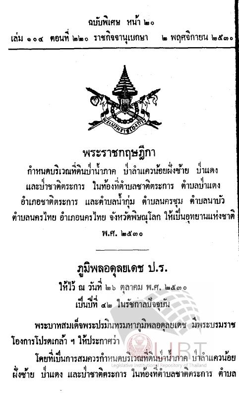 ภาพตัวอย่าง