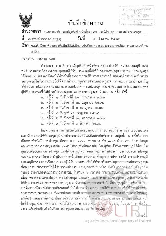 ภาพตัวอย่าง
