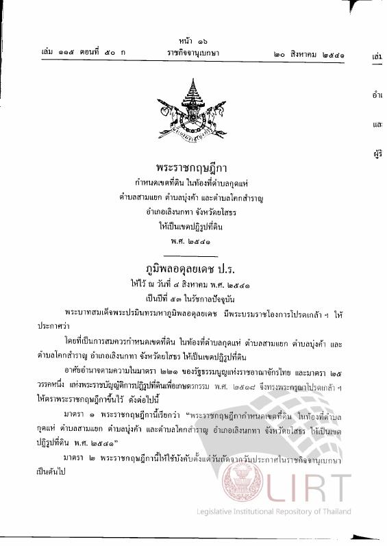 ภาพตัวอย่าง