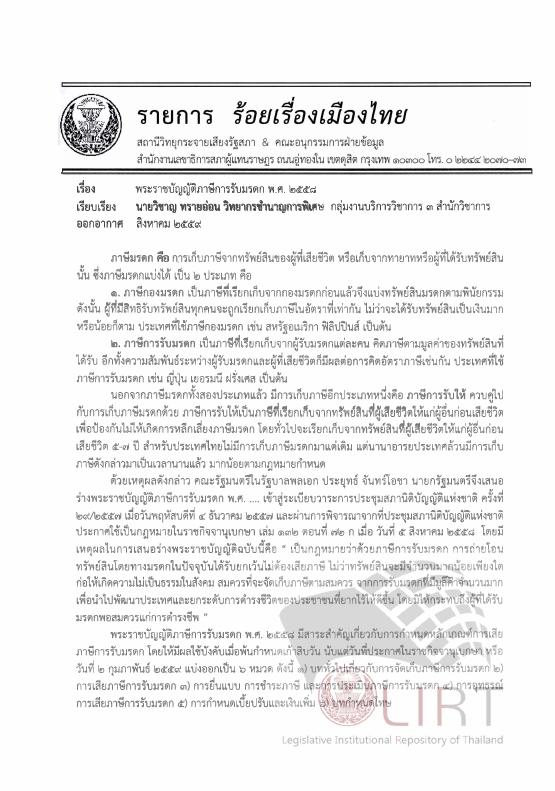 ภาพตัวอย่าง