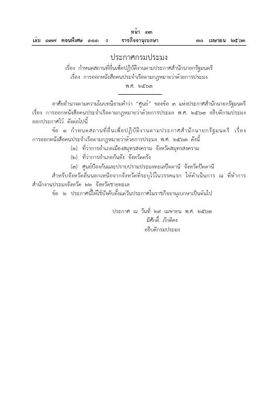 ภาพตัวอย่าง