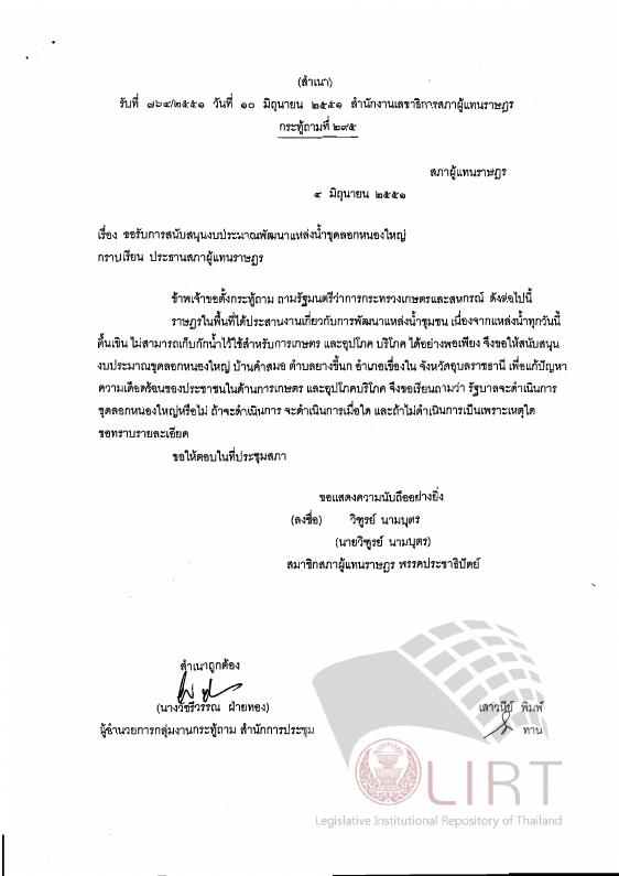 ภาพตัวอย่าง