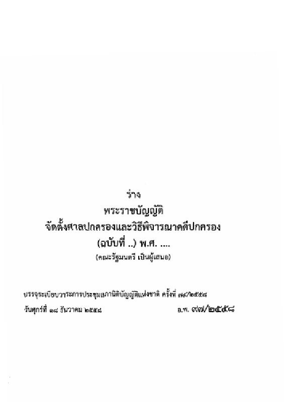 ภาพตัวอย่าง